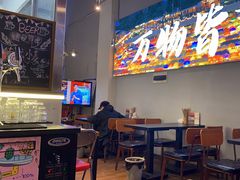 -肉店炸炸炸·爆汁孜然牛肉
