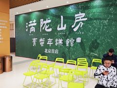 -世纪金源购物中心(远大路店)