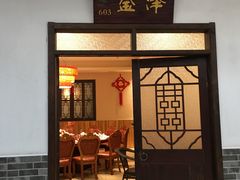 门面-森谷美食公园(杨行店)