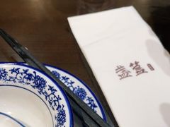 -盏簋品味馆(沙溪店)
