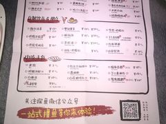 -探鱼·鲜青椒爽麻烤鱼(三水广场店)