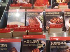 -水煮鱼乡·川京菜(蛇口店)
