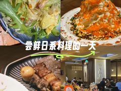 -一豚轩·烧鸟·豚骨拉面(五四路店)