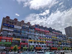 -服务大楼冷面(延大店)