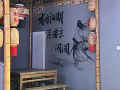 -赵小犇·江湖川菜馆