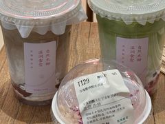 -宝珠奶酪(长宁金虹桥店)