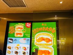 -泽田本家·铜锣烧(美罗城店)