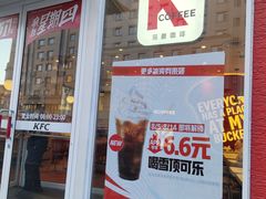 -肯德基(大成店)