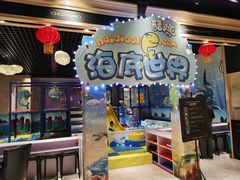 -川骄海鲜自助(河东店)