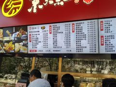 -京天红酒家(虎坊路店)