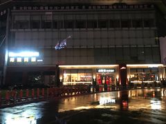-必胜客(新福地店)