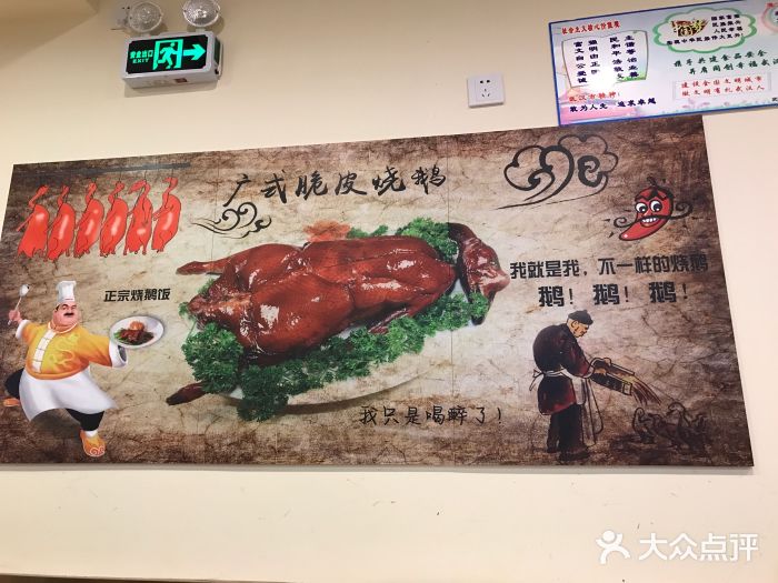 庄记烧腊·肠粉·生鲜煲图片