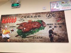 -庄记烧腊·肠粉·生鲜煲