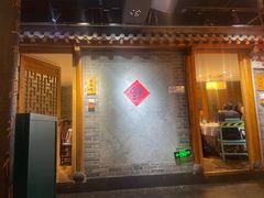 -京味斋·北京烤鸭(华威桥北工大店)