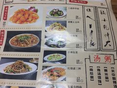 -海富荣·锅贴·陕菜家常菜(阳光城店)