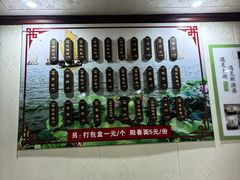 -太湖面馆十八浇(渔港路店)