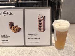 -喜茶(北京华贸购物中心店)