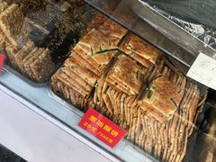 -宋记饼家(石门二路店)