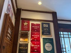-成隆行·蟹王府(九江路店)