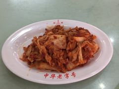泡菜-西塔大冷面(市府大路店)