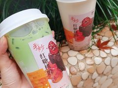 -炖物24章·顺时轻养茶(杭州大厦店)