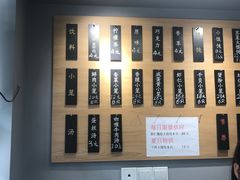 -笼铭坊(北蔡店)