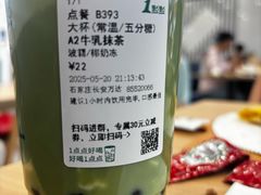 -1点点(石家庄长安万达店)