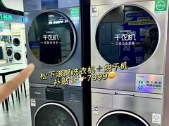 -苏宁易购(Suning Pro深圳华强北店)