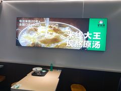 -蒙自源米线大王(东站店)