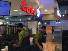 -CoCo都可(汉神购物广场店)
