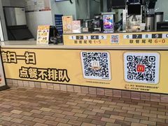 -麦当劳(烟台海港路店)