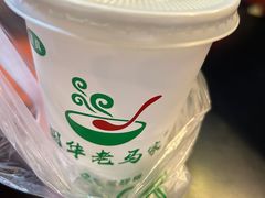 -清真老马家国华牛奶鸡蛋醪糟(正宁路店)