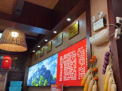 -富正毅三下锅连锁(三店)
