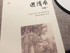 -小广寒电影艺术餐厅(小广寒经三路店)
