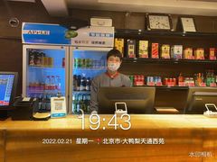 -大鸭梨(天通西苑店)