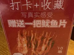 -老诚一锅(乔庄店)