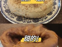 -老三羊汤【北兴隆街店】