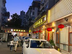 -金哥私房菜馆(张府园总店)