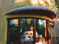 -三鹰之森吉卜力美术馆