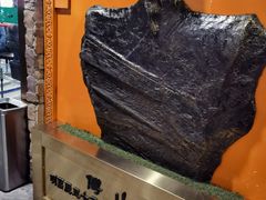 -清和元(铜锣湾店)