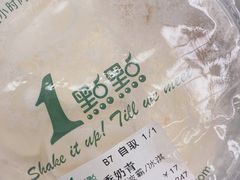 四季奶青-1点点(铁西万达店)