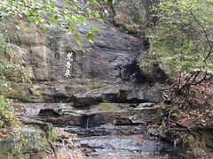 -庐山风景区花径公园