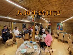 -多哥水傣味餐厅(司马巷店)