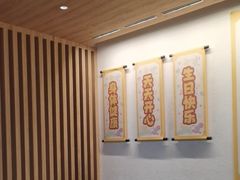 -九毛九西北菜(百信广场店)