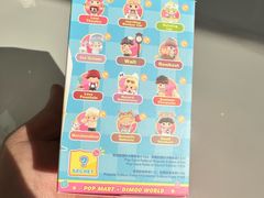 -泡泡玛特POPMART(龙湖亦庄天街店)