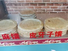 -巴依老爷新疆美食(魏公村店)