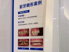 -圣呗口腔·舒适化种植牙·矫正中心(广州总院)