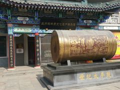 -兰州非物质文化遗产陈列馆