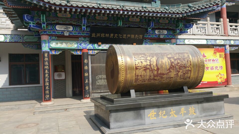 非物质文化遗产陈列馆-图片-兰州景点/周边游-大众点评网