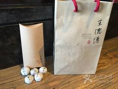-王德传茶庄(上海新天地店)